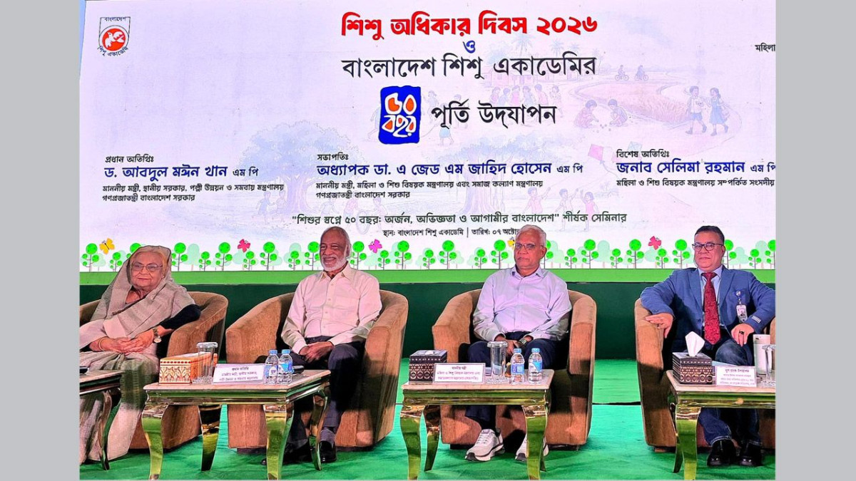 ভিসি আমানুল্লাহ