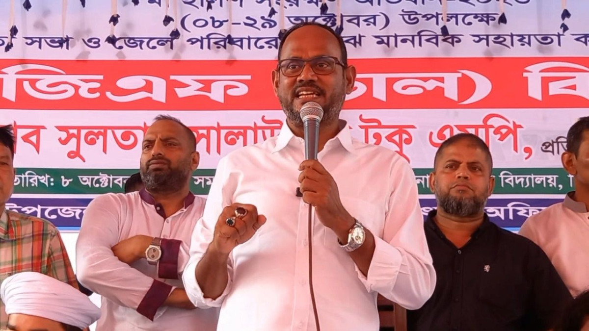ইলিশ