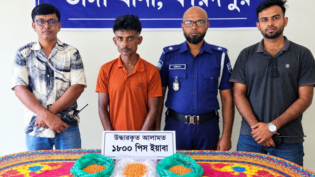 বাস, ইয়াবা, গ্রেফতার