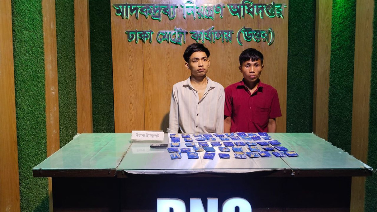ইয়াবা, গ্রেফতার