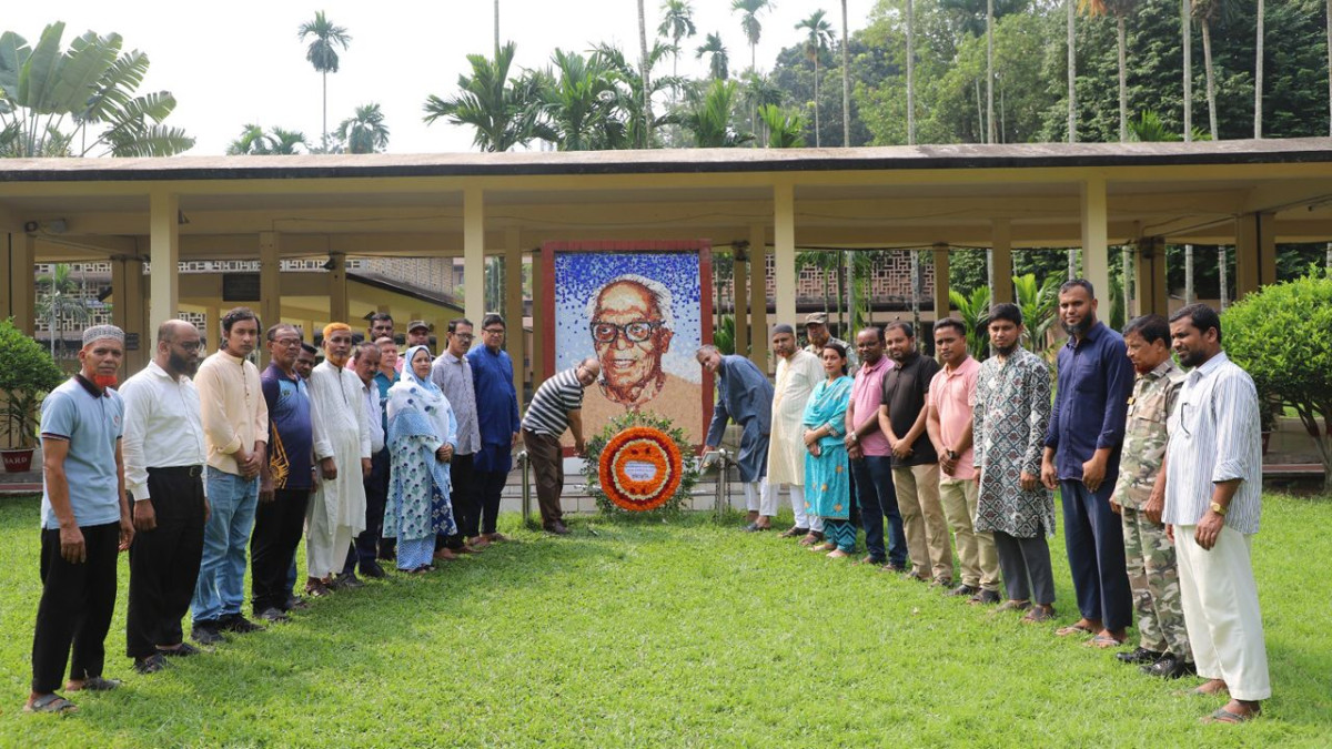 ড. আখতার হামিদ খান, বার্ড, মৃত্যুবার্ষিকী