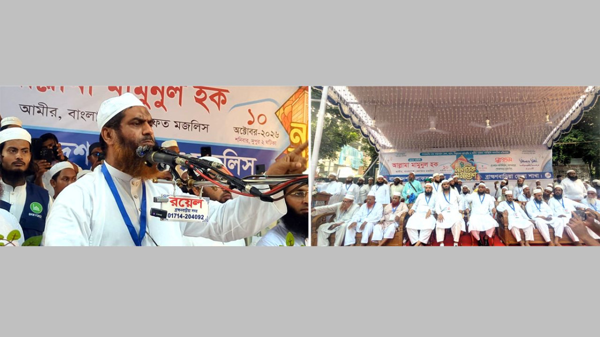 বক্তব্য রাখছেন আল্লামা মামুনুল হক, (ডানে) উপস্থিত খেলাফত মজলিশের নেতারা