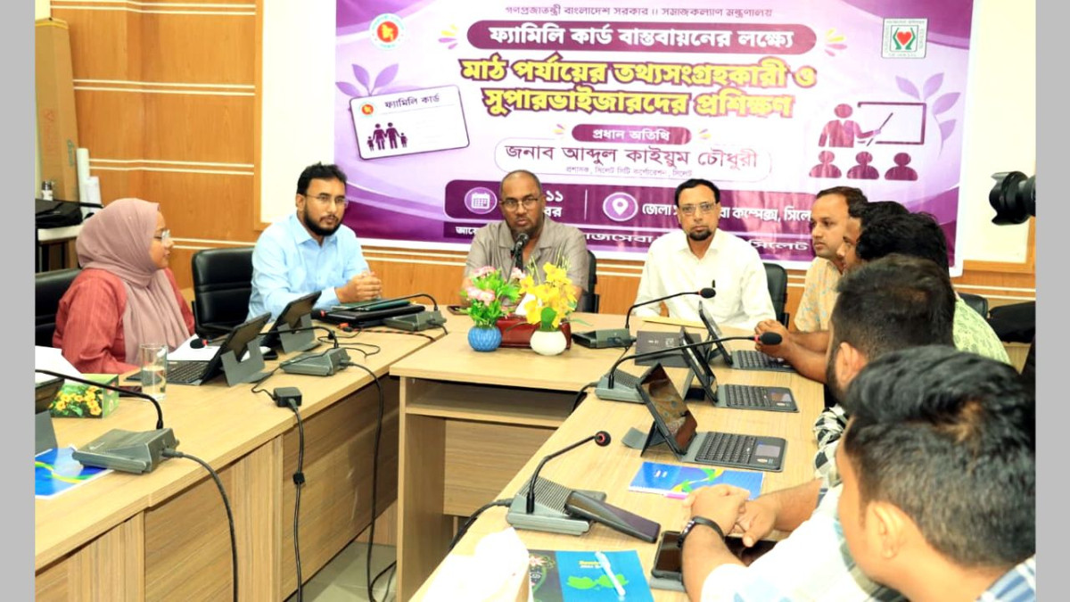 বক্তব্য রাখছেন সিলেট সিটি প্রশাসক আব্দুল কাইয়ুম চৌধুরী