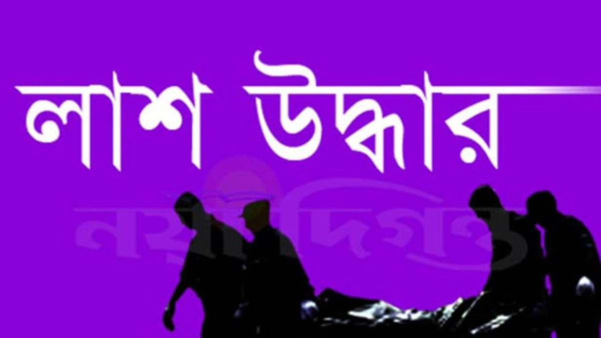 শিরিন বেগম, নারীর খণ্ডিত লাশ, স্বামী আটক, ঢাকা মহানগর পুলিশ, ঢাকা মেডিক্যাল কলেজ হাসপাতাল