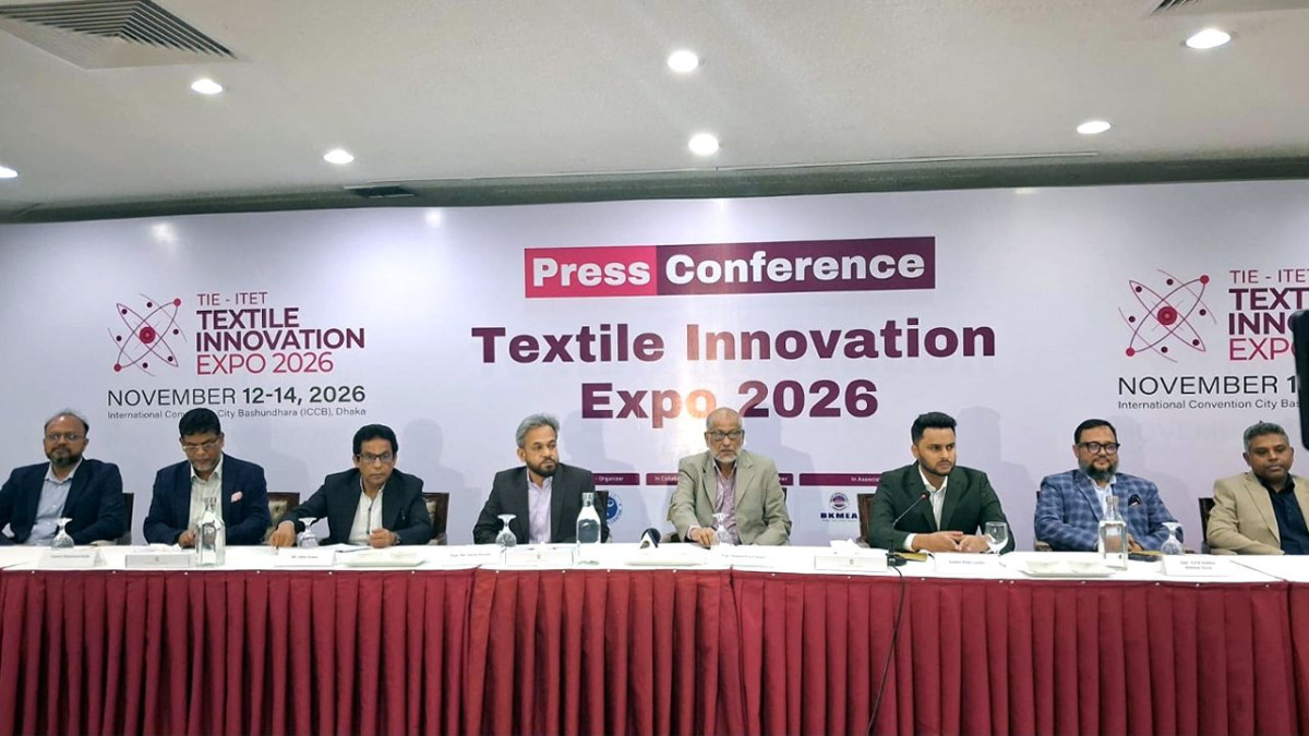 টেক্সটাইল ইনোভেশন এক্সপো-২০২৬ বিষয়ক সংবাদ সম্মেলন