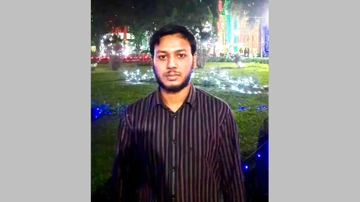 নিখোঁজ শিক্ষার্থী কাজী মোহাইমিনুল ইসলাম