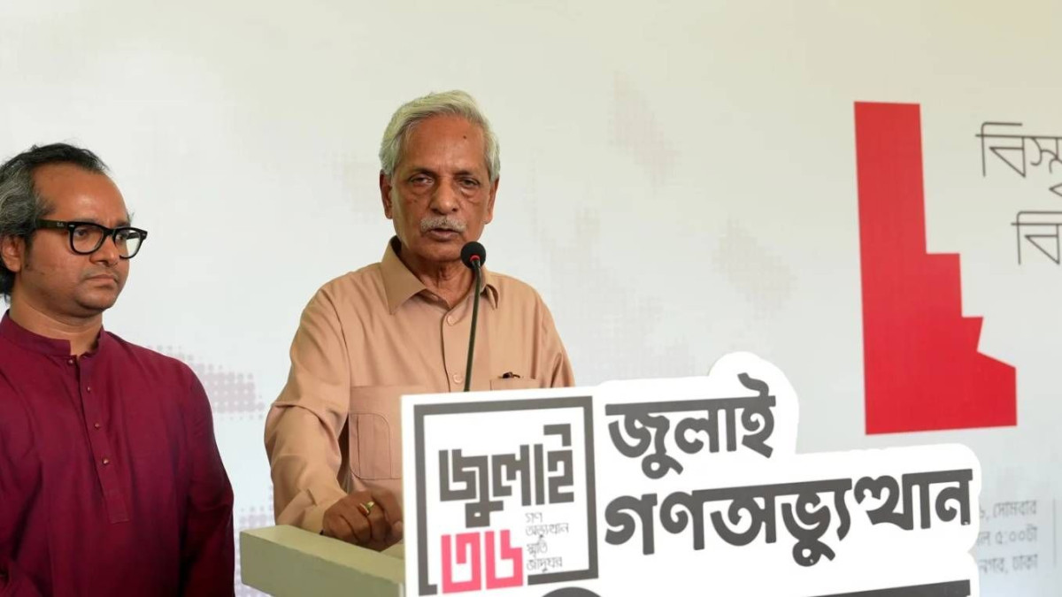 বক্তব্য দেন সংস্কৃতিবিষয়ক মন্ত্রী নিতাই রায় চৌধুরী