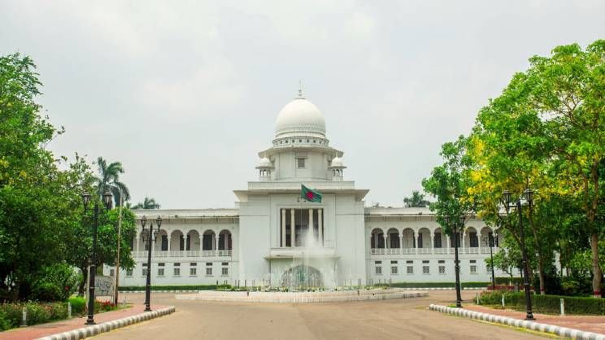 সুপ্রিম কোর্ট