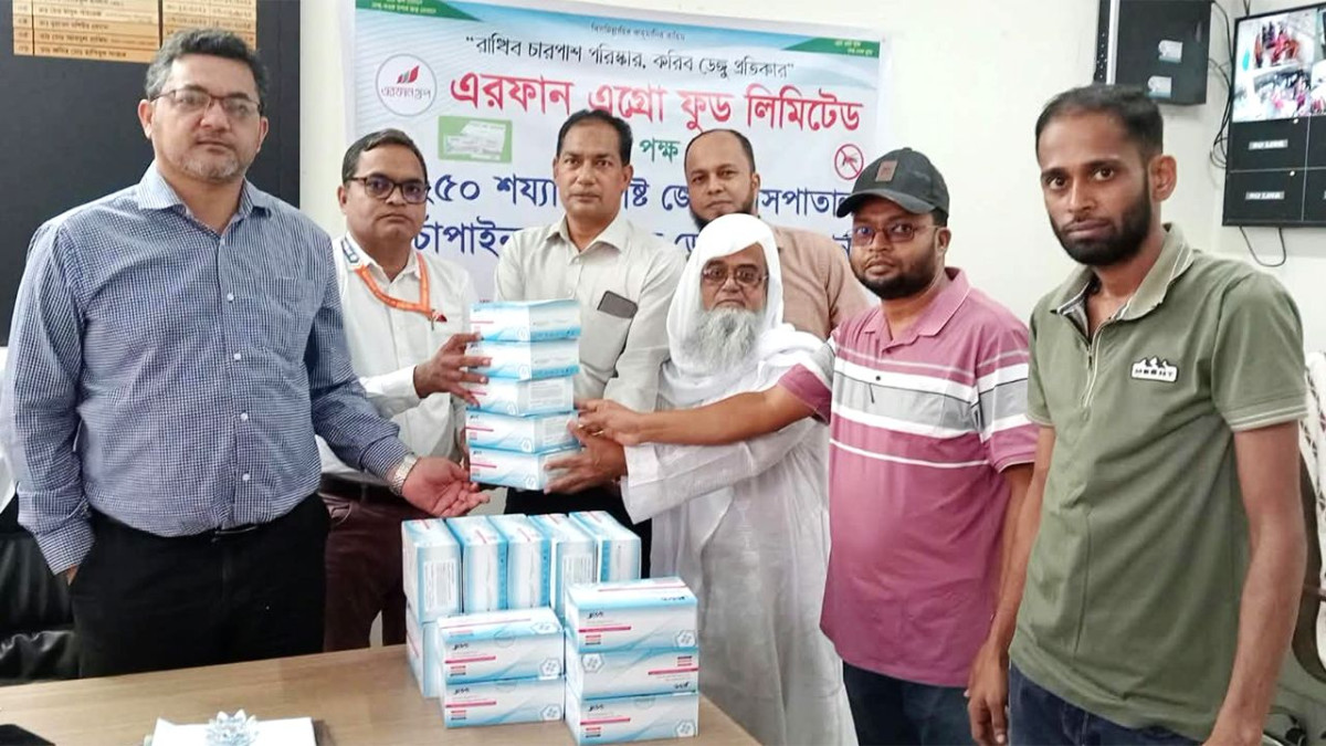 চাঁপাইনবাবগঞ্জে এরফান গ্রুপের ১২০০ ডেঙ্গু শনাক্তকরণ কিট প্রদান