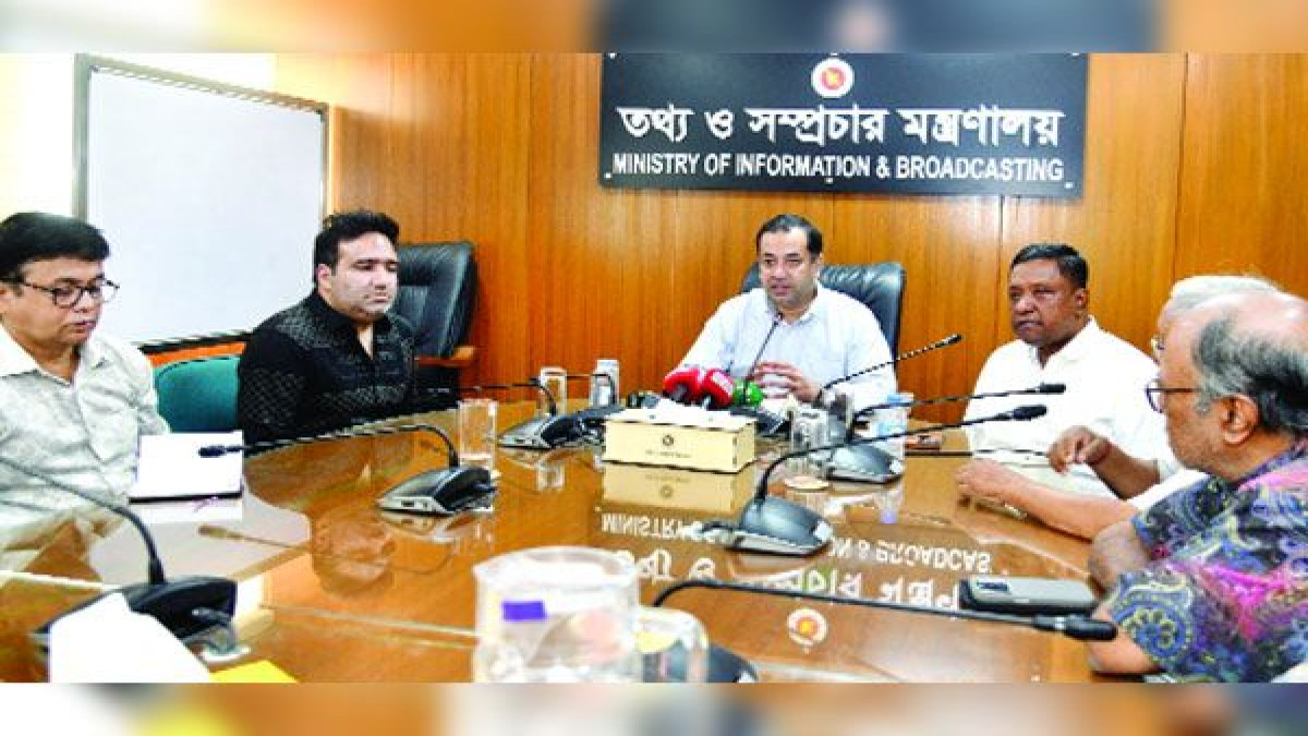সিনেমা হলের উন্নয়নে প্রয়োজনীয় পদক্ষেপ নেবে সরকার : তথ্য প্রতিমন্ত্রী