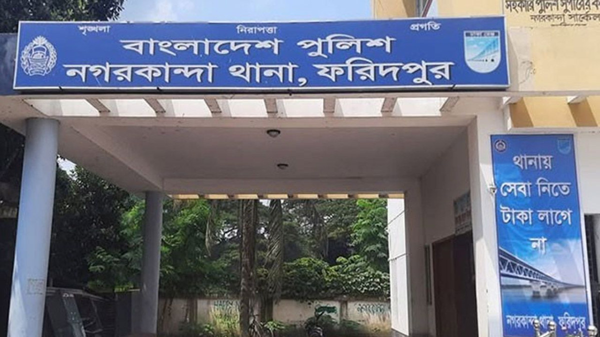 নগরকান্দা থানা, সার, ডিলারশিপ নিয়োগ, অভিযোগ, যুবদল, আহত, হাতুড়িপেটা, বিএনপি