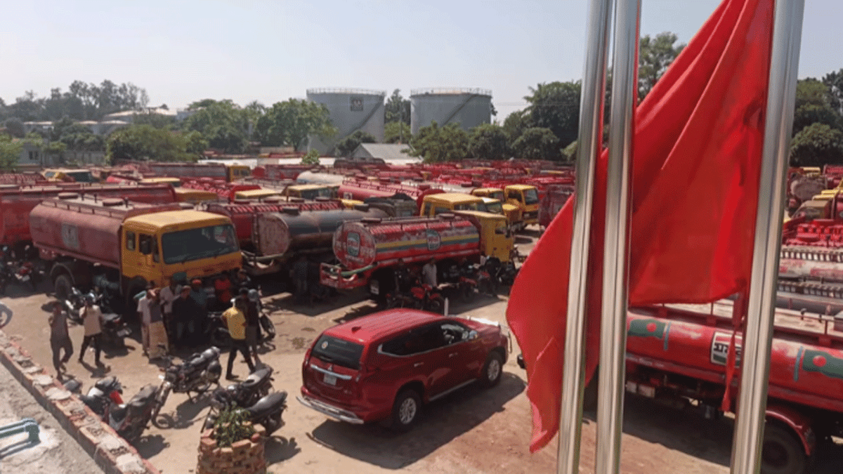 কর্মবিরতি