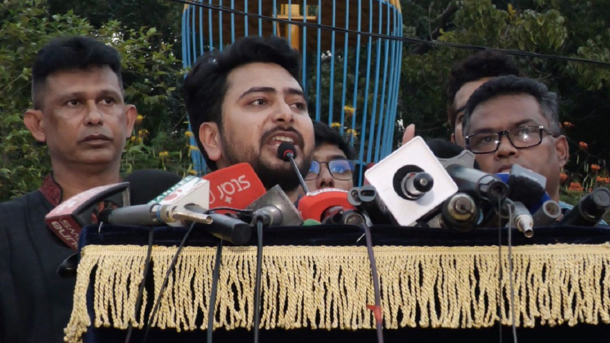 নাহিদ ইসলাম