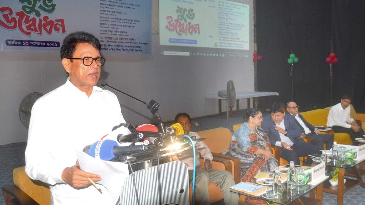 শিক্ষামন্ত্রী ড. আ ন ম এহছানুল হক মিলন