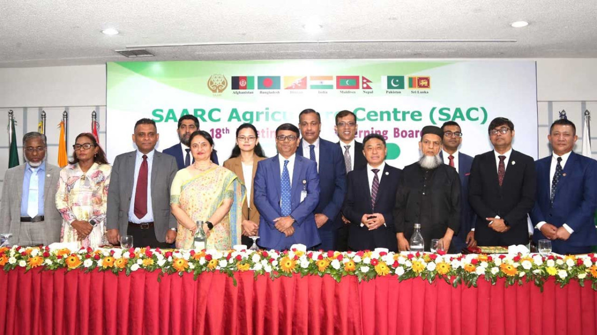 ঢাকায় সার্ক কৃষি কেন্দ্রের ১৮তম পরিচালনা পর্ষদ সভা