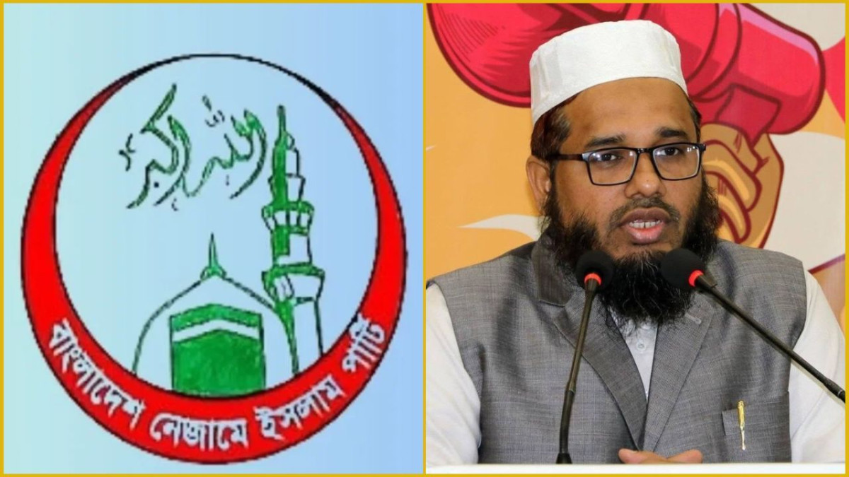 নেজামে ইসলাম পার্টি, মুসা বিন ইযহার