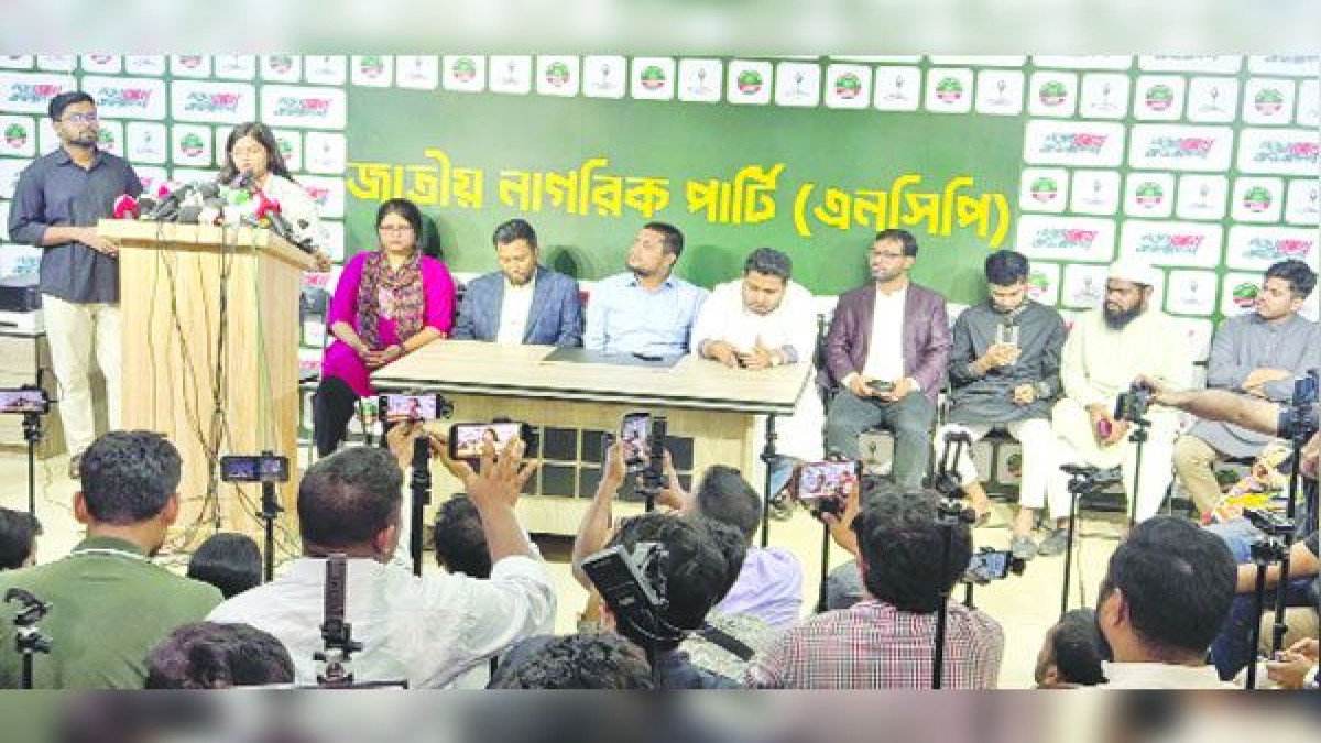 বিদেশে আ’লীগ ও দেশে বিএনপি এই দুই শক্তির কারণে মানুষ অধিকার ফিরে পাচ্ছে না : নাহিদ ইসলাম