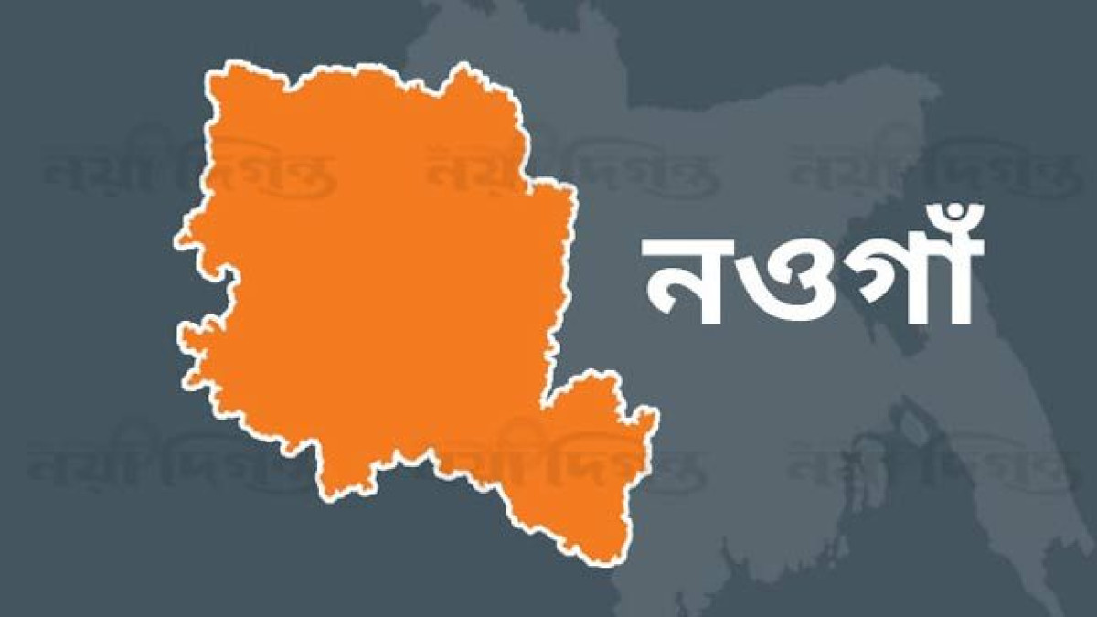 নিহত, সংঘর্ষ