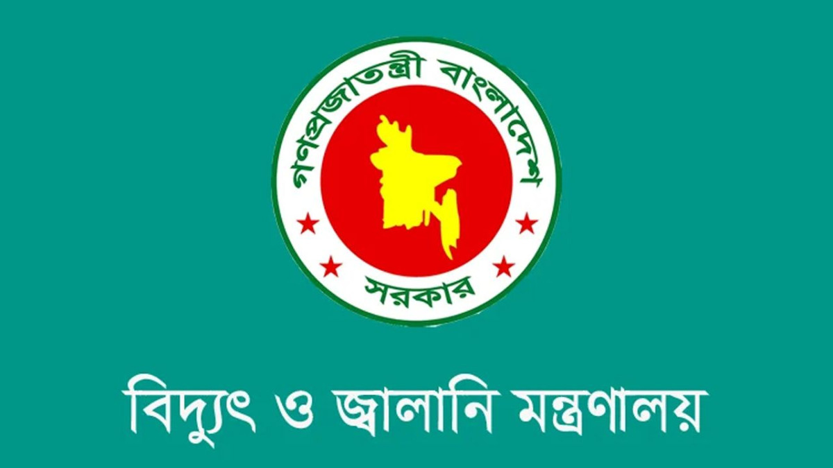 বঙ্গোপসাগরে তেল-গ্যাস অনুসন্ধান