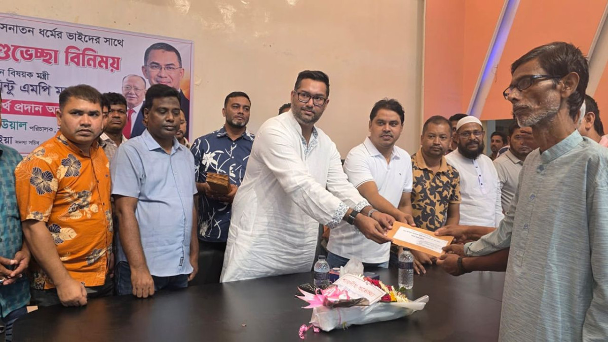 বনমন্ত্রী, আব্দুল আউয়াল মিন্টু, অনুদান, চেক হস্তান্তর