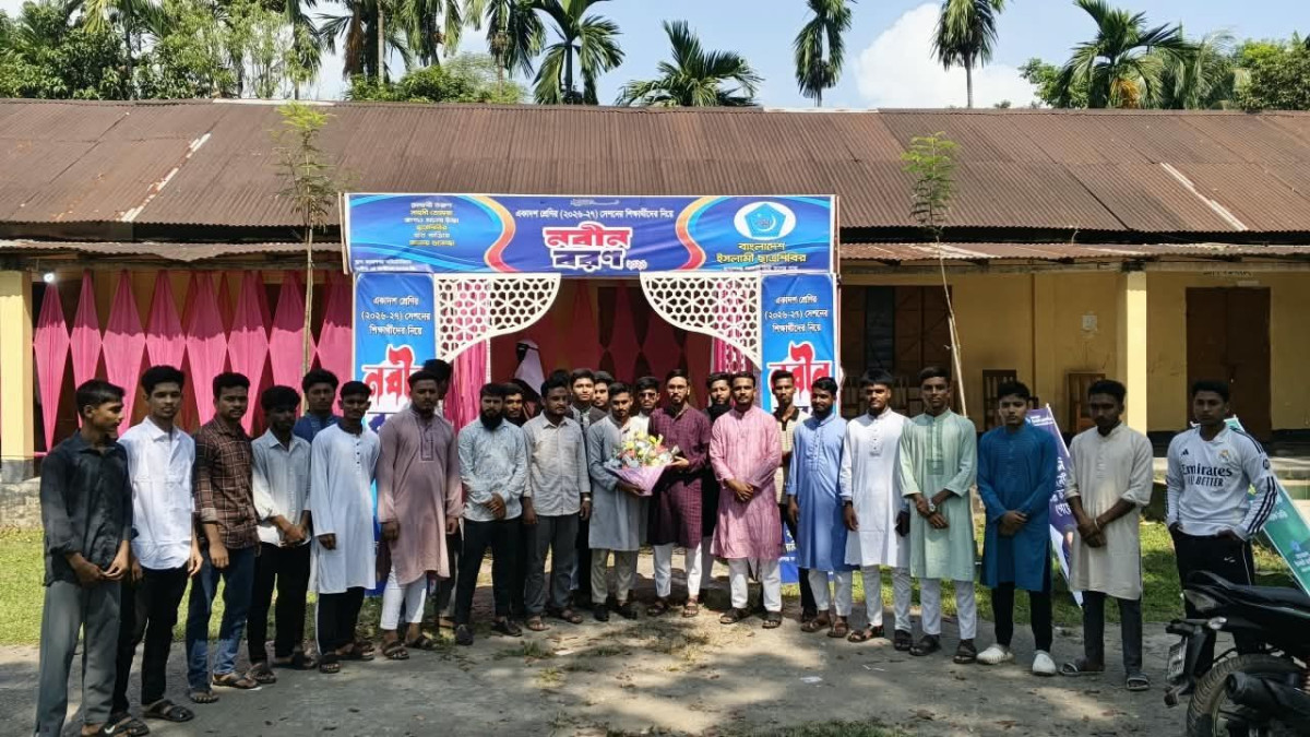 ইসলামী ছাত্রশিবির