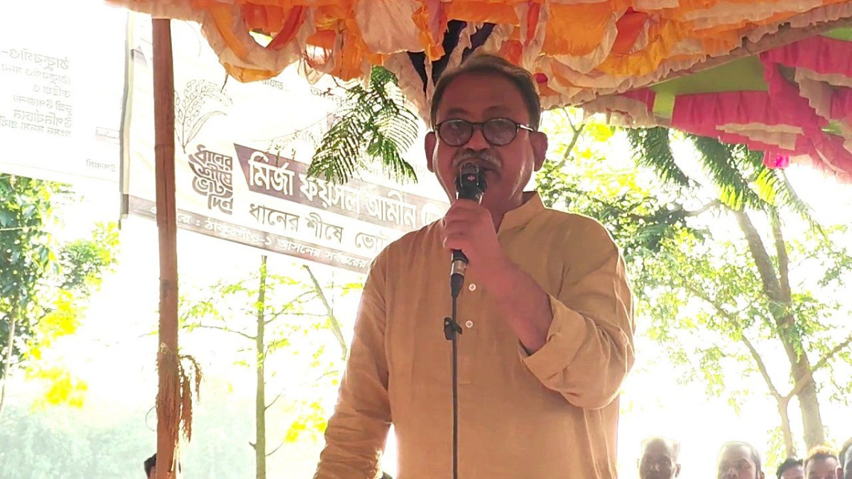 ঠাকুরগাঁও