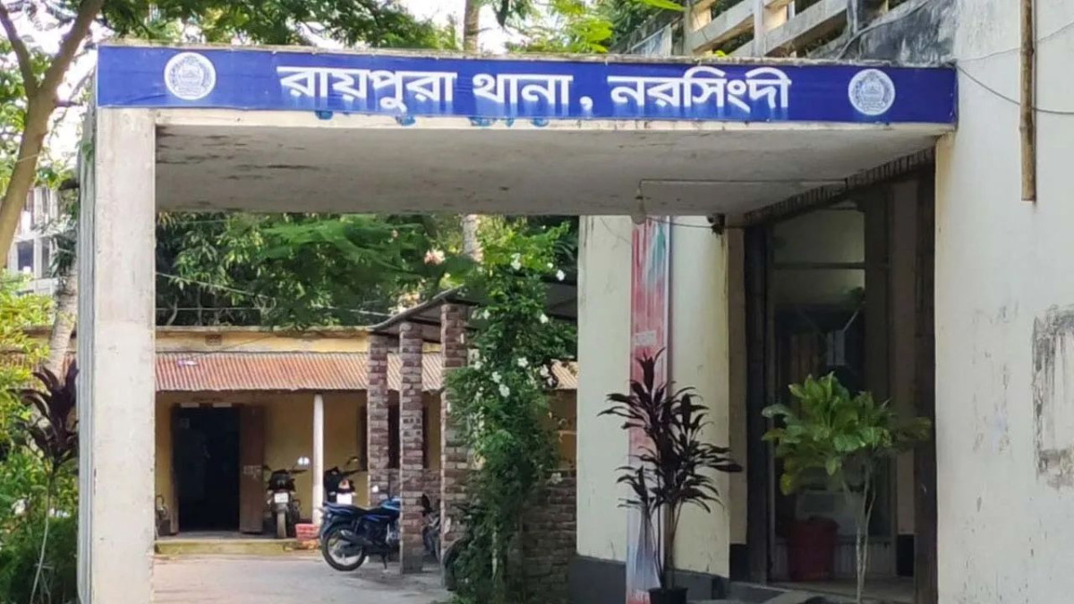 রায়পুরা থানা, মাদকাসক্ত, ছেলে, হত্যা, বাবা