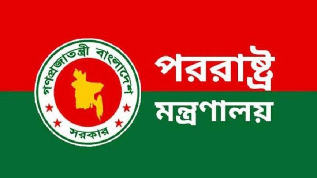 ইসরাইলি প্রেসিডেন্টের বক্তব্যকালে বাংলাদেশ প্রতিনিধিদলের ওয়াকআউট