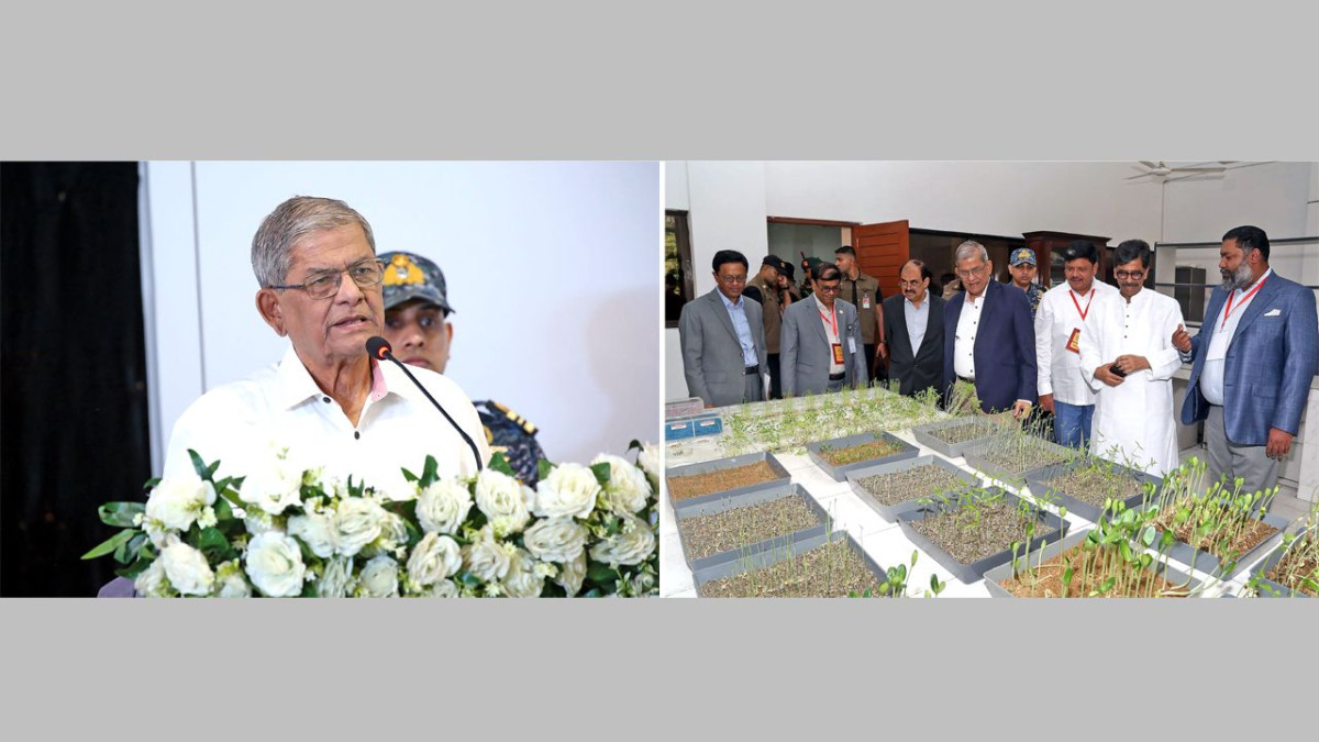 বক্তব্য রাখছেন রাষ্ট্রপতি মির্জা ফখরুল ইসলাম আলমগীর, (ডানে) বারি’র প্রযুক্তি প্রদর্শনী