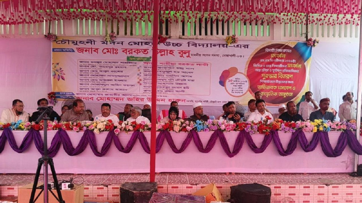 সংবর্ধনা