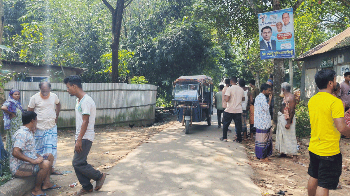 পুলিশ