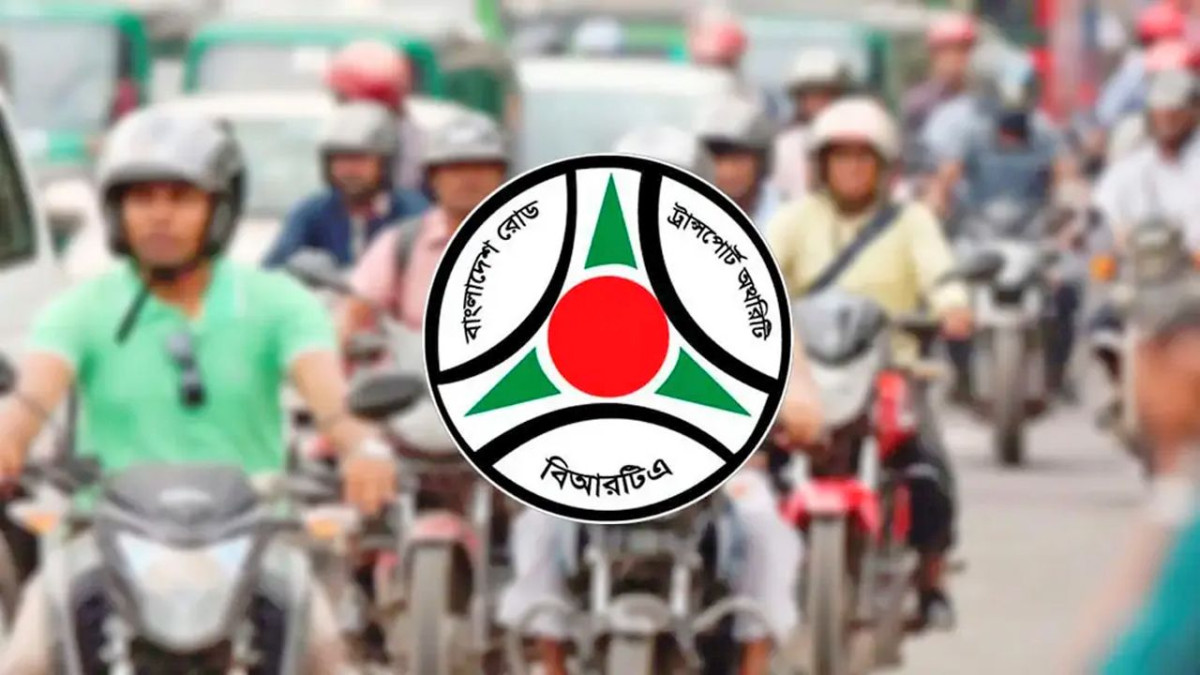 বিআরটিএ, মোটরসাইকেলের নম্বরপ্লেট, সামনে নম্বরপ্লেট লাগানোর নির্দেশ, ১৫ নভেম্বরের মধ্যে নম্বরপ্লেট, ম্যানুয়াল নম্বরপ্লেট, সড়ক পরিবহন আইন ২০১৮, সড়ক পরিবহন বিধিমালা ২০২২, মোটরসাইকেলের নিবন্ধন নম্বর