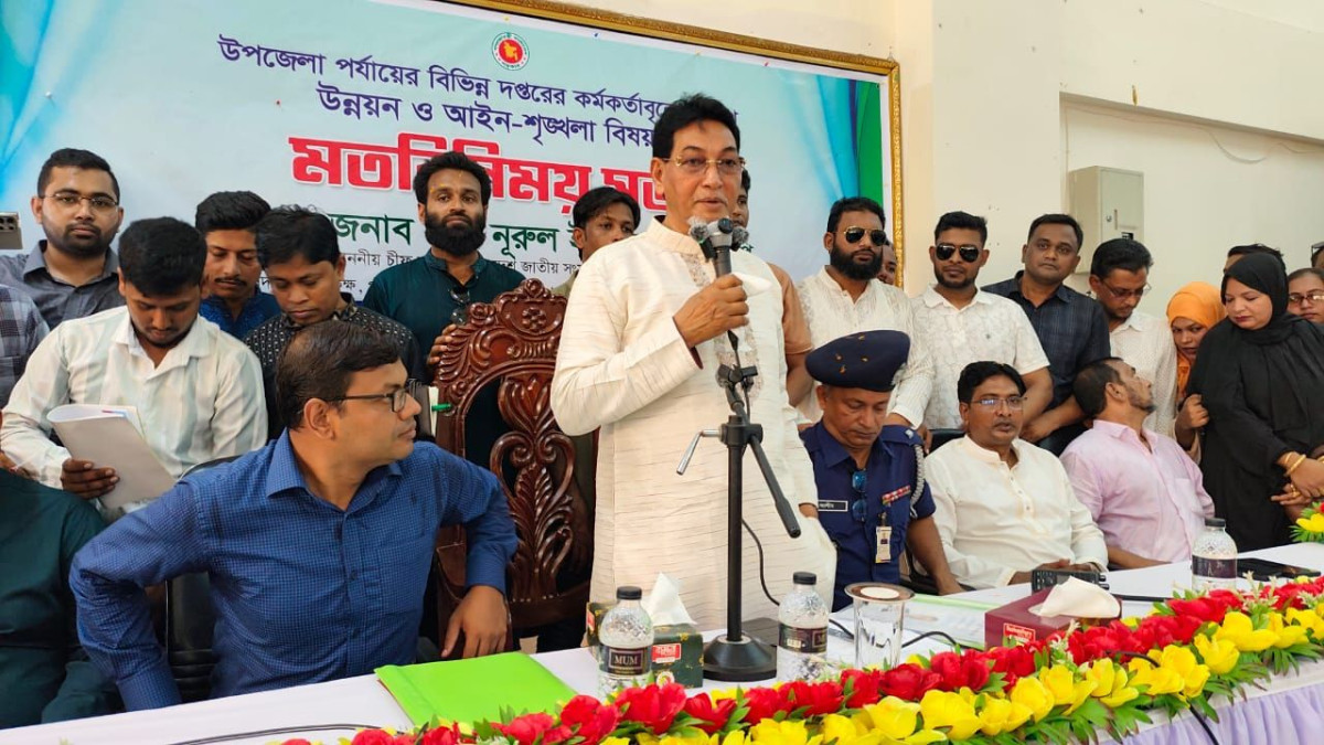 চিফ হুইপ, নুরুল ইসলাম মনি, দখলবাজ, চাঁদাবাজ, ওসি, কোস্টগার্ড, কিশোর গ্যাং, জামায়াত