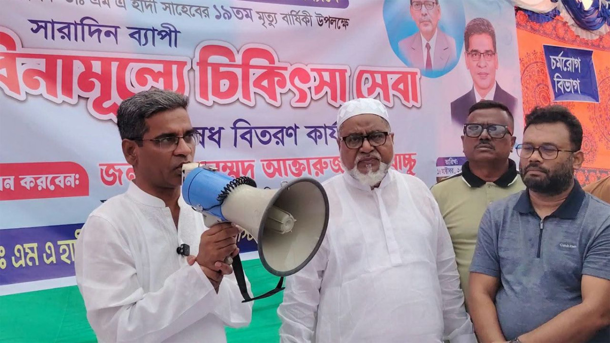 অধ্যাপক ডা: এম এ হাদী, চিকিৎসাসেবা
