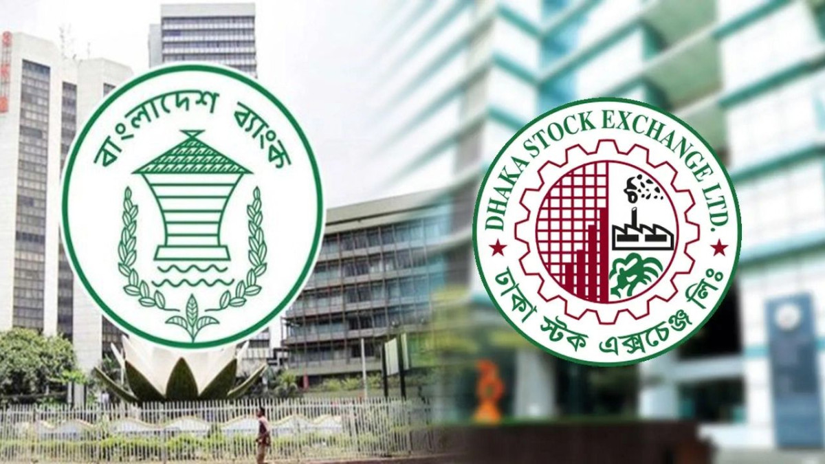 ব্যাংক ও শেয়ারবাজার
