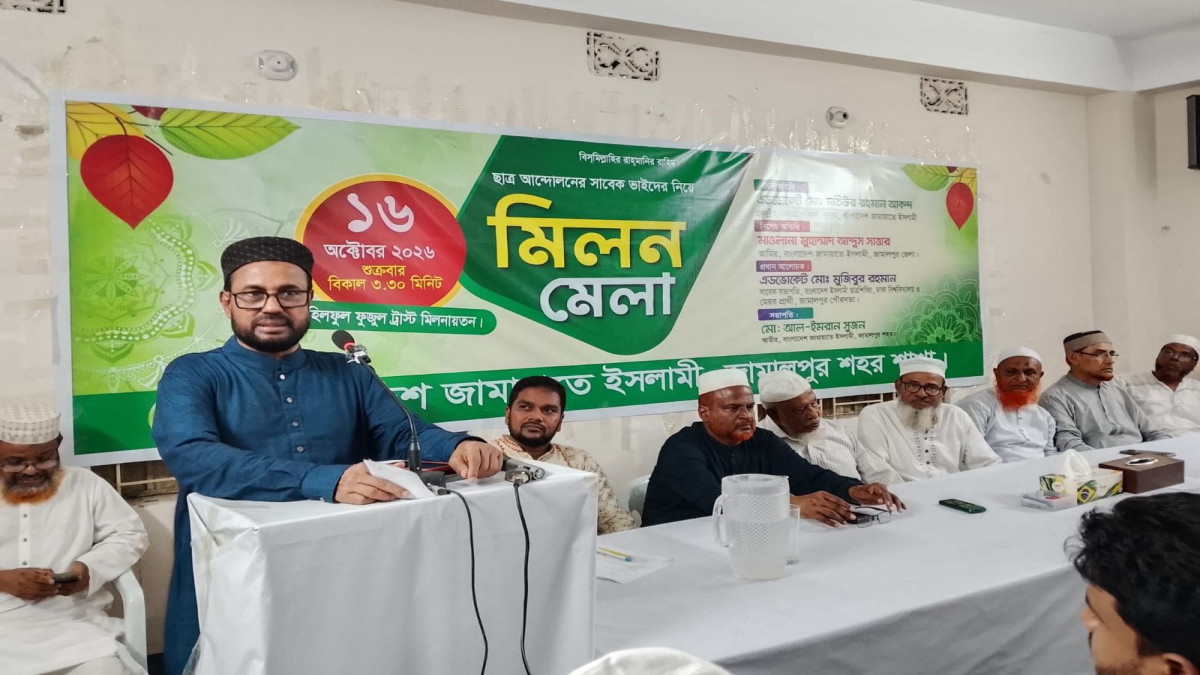 অ্যাডভোকেট মতিউর রহমান আকন্দ