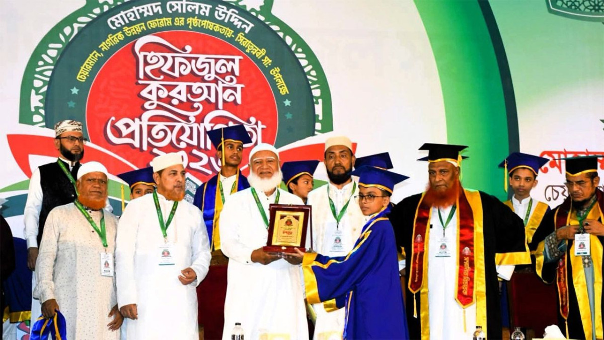 কোরআন-সুন্নাহর আলোকে সমাজ গঠনে ঐক্যবদ্ধভাবে কাজ করতে হবে