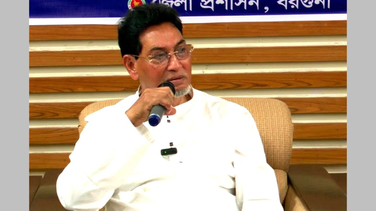বক্তব্য রাখছেন জাতীয় সংসদের চিফ হুইপ ও বরগুনা-২ আসনের এমপি মো: নুরুল ইসলাম