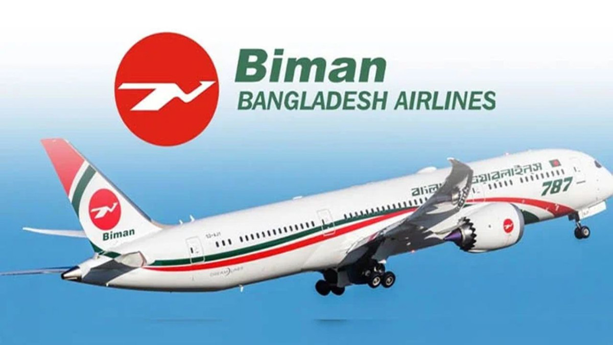 বিমানের রিয়াদগামী সকল ফ্লাইট অনির্দিষ্টকালের জন্য স্থগিত