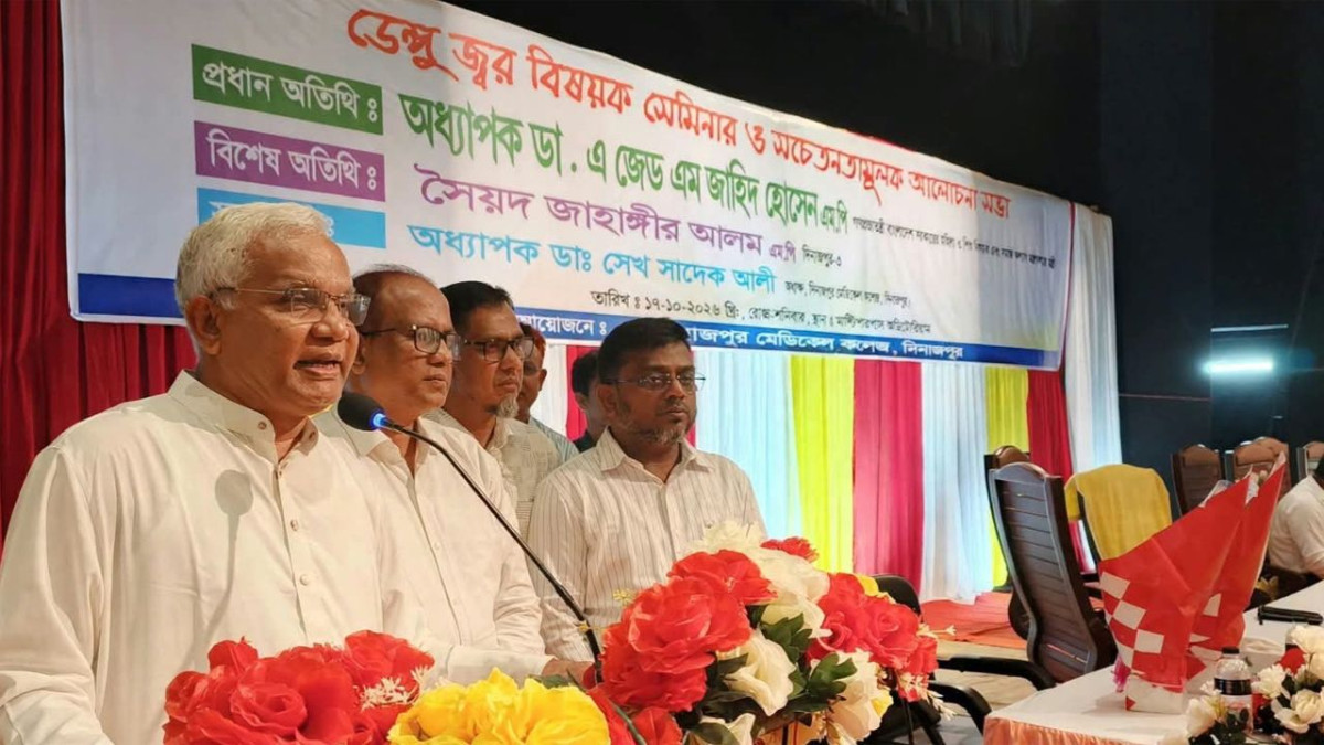 ডেঙ্গু, এডিস মশা, মহিলা ও শিশু বিষয়ক মন্ত্রী, ডা: এ জেড এম জাহিদ হোসেন