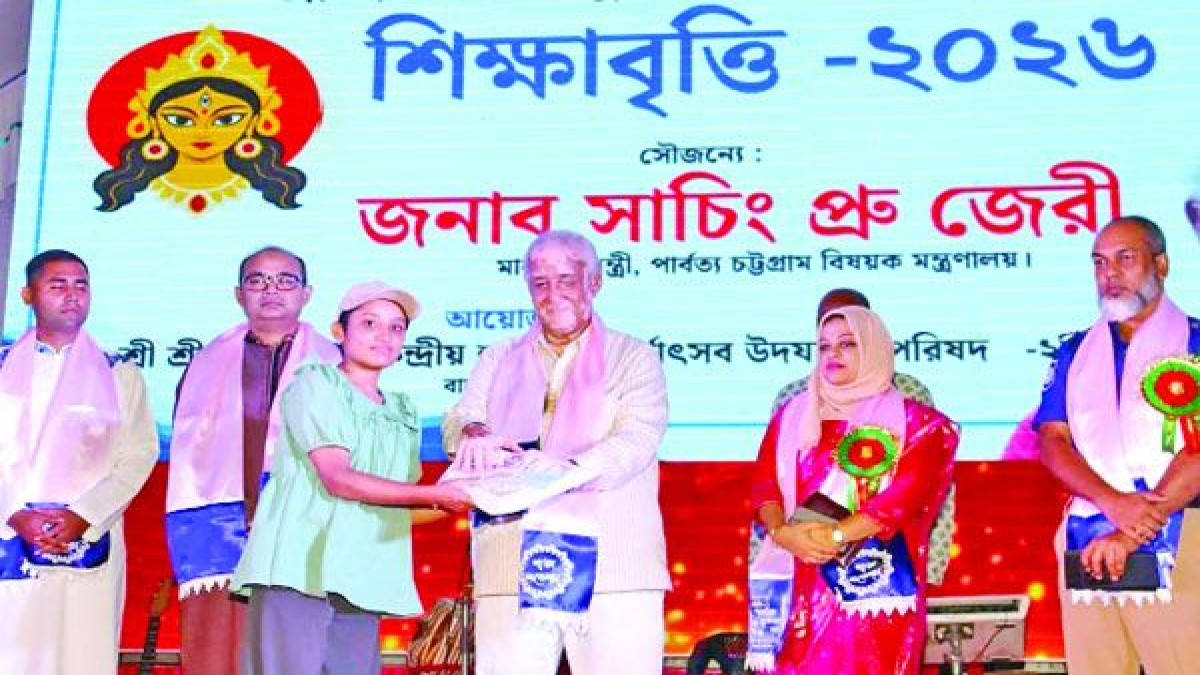দুর্গাপূজা সাম্প্রদায়িক সম্প্রীতির অনন্য সেতুবন্ধন : পার্বত্য মন্ত্রী