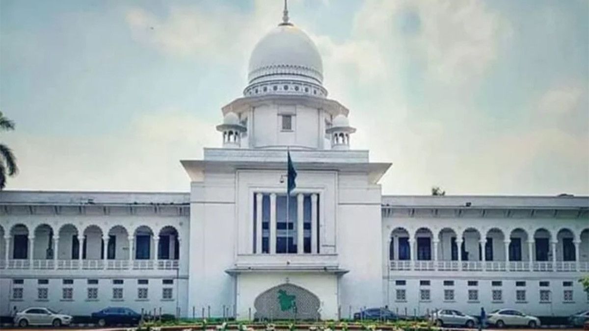 বাংলাদেশ সুপ্রিম কোর্ট