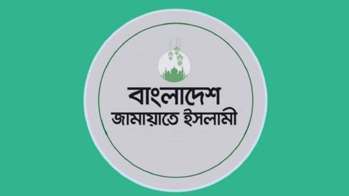 মাদকবিরোধী অভিযান, ইশরাক হোসেন, জামায়াত