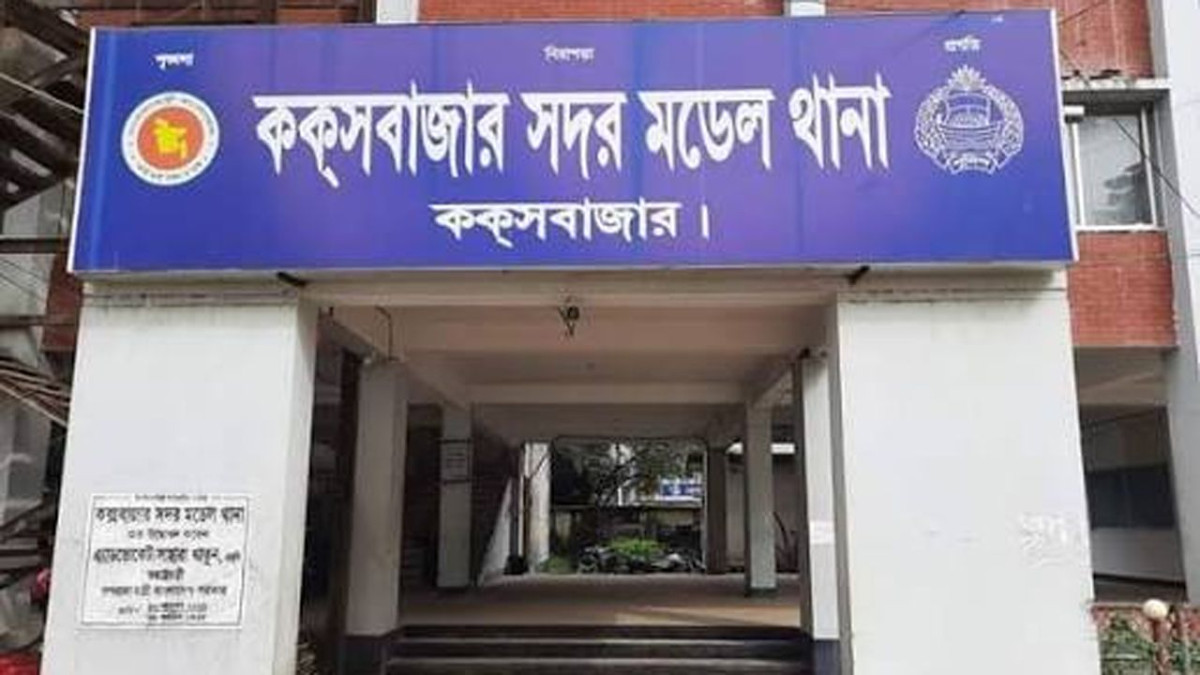 কক্সবাজার সদর মডেল থানা, ইয়াবা, গ্রেফতার, অভিযান