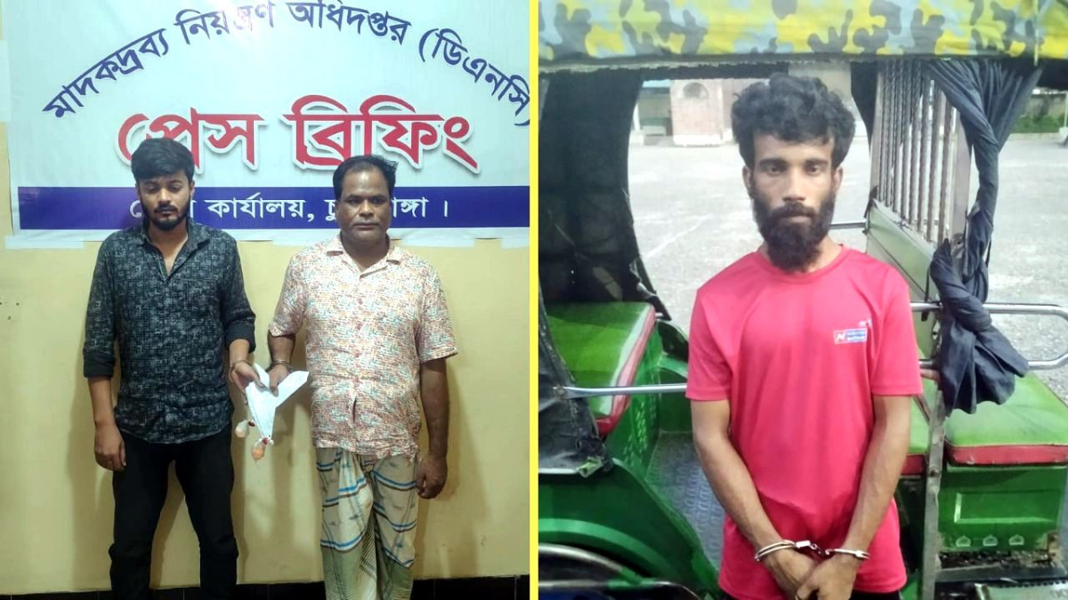আটক তিন মাদককারবারি