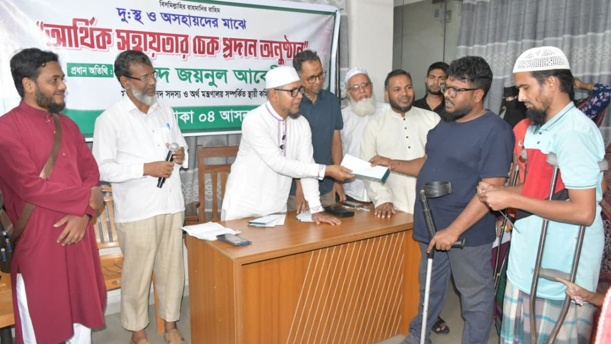 সৈয়দ জয়নুল আবেদীন এমপি