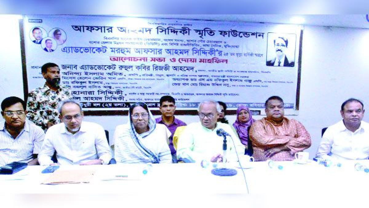 আওয়ামী লীগকে জামায়াত মাফ করতে চেয়েছিল : রুহুল কবির রিজভী