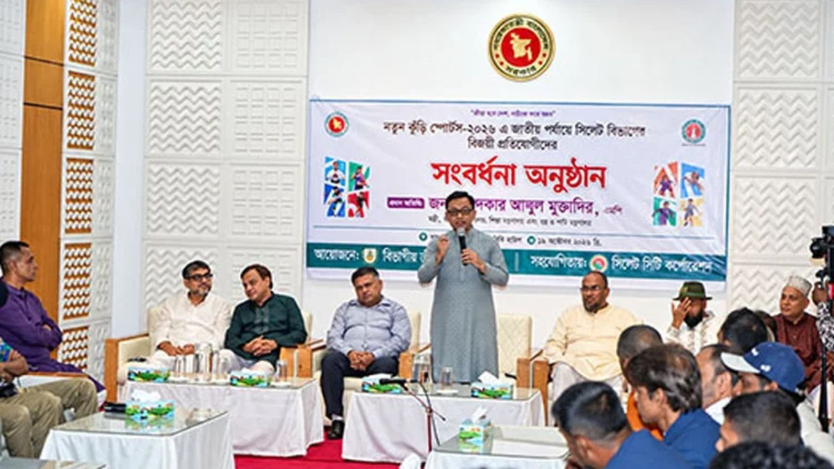 বক্তব্য দেন বাণিজ্য, শিল্প এবং বস্ত্র ও পাটমন্ত্রী খন্দকার আব্দুল মুক্তাদির