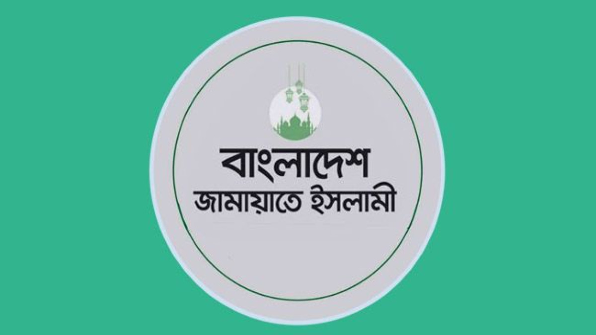 বিরোধীদলীয় উপনেতাকে জড়িয়ে অপপ্রচার, জামায়াতের নিন্দা
