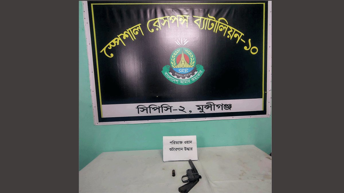এসআরবি